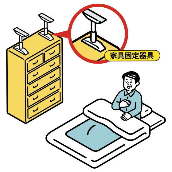 家具や動線の見直しを行い避難をスムーズに！